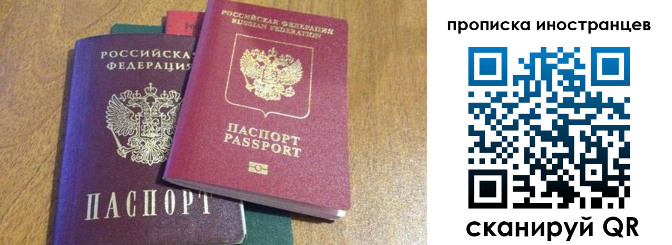 пропишу в квартире в Орле